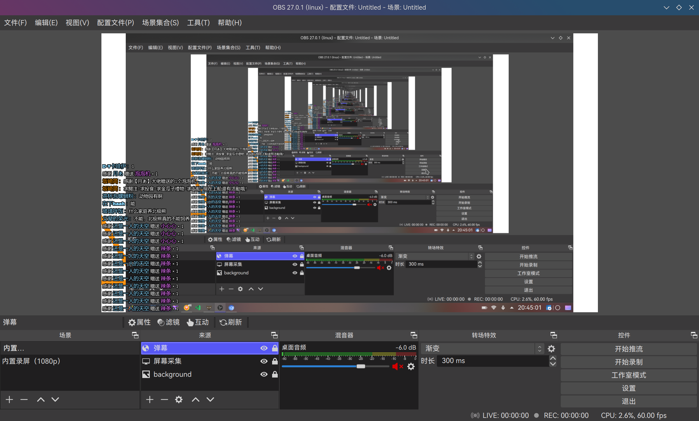 bilibili-live-chat-7