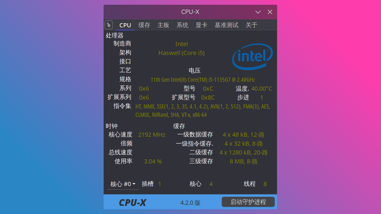cpu-x