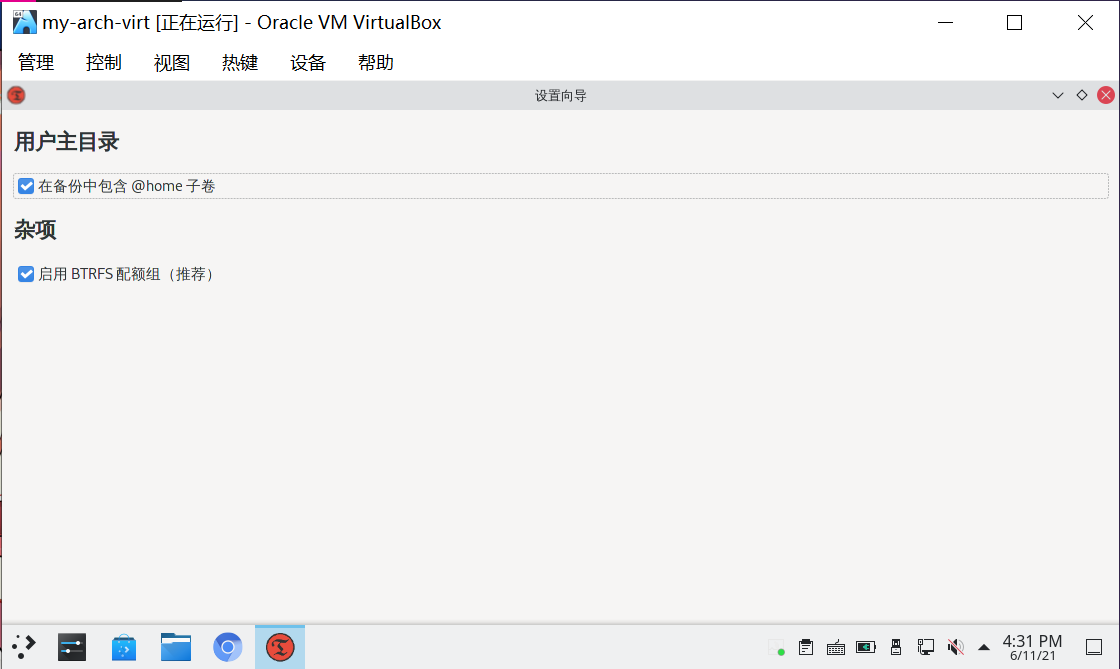 timeshift-config_step-4