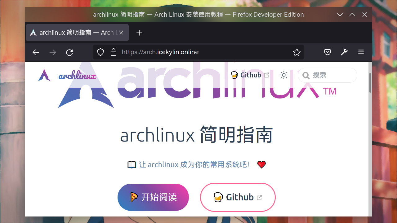firefox-developer-edition