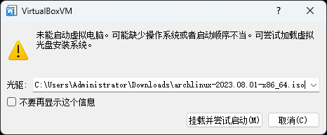 Configure-vb_step-13