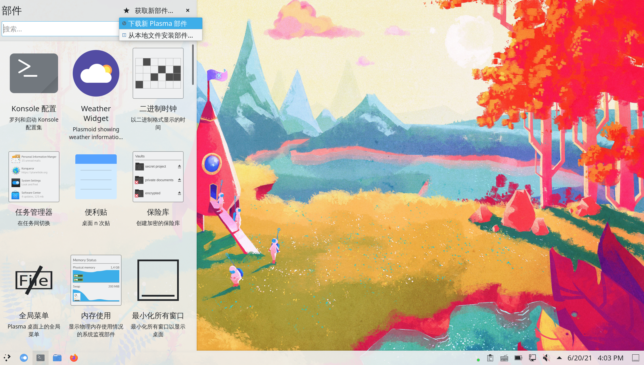 split-digital-clock-2