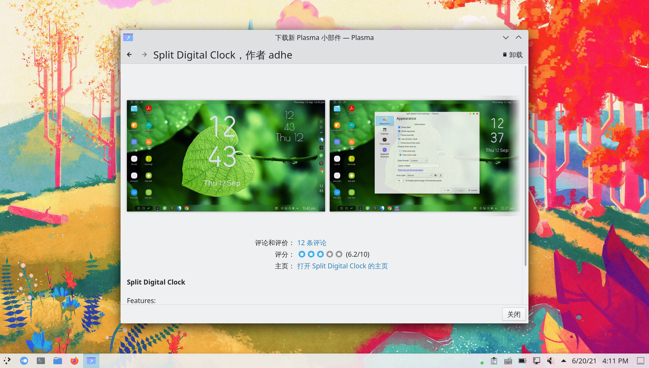 split-digital-clock-3
